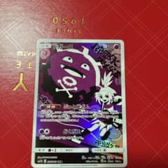 ミ*ケ様 ドガース CHR サン&ムーン 強化拡張パック ドリームリーグ