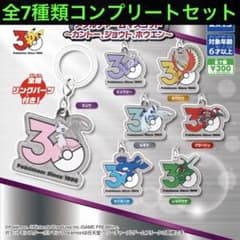 新品未開封】D ポストカード6枚セット ぽけもんせんと〜 2点セット