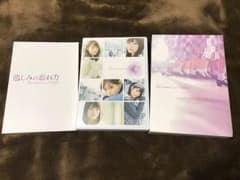 悲しみの忘れ方 Documentary of 乃木坂46 コンプリートBOX(…のサムネイル