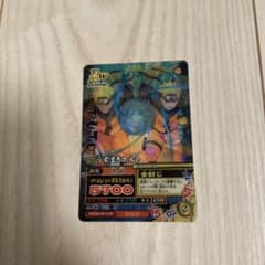 ナルティメットミッション】 うずまきナルト 3D CAN-00 - メルカリ