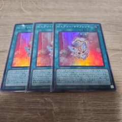 未開封　遊戯王　ピュアリィ·マイフレンド　70枚　スリーブ 未開封 遊戯王 ピュアリィ·マイフレンド 70枚 スリーブ 【公式通販】