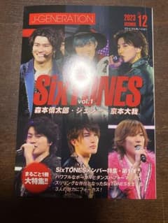 J-GENERATION ジェイ•ジェネレーション　SixTONESのサムネイル