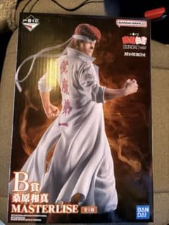 一番くじ 幽遊白書 暗黒武術会編 Vol3 B賞 桑原和真