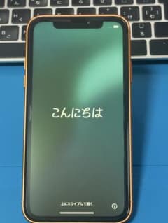 iPhoneXR 사용자 정의 외장