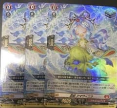 ヴァンガード　忍妖 アマヴィエラ　4枚　D-BT05 忍妖 アマヴィエラ【RR】{D-BT05/022} 4枚 - メルカリ