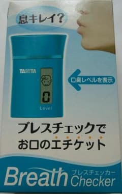 ひろさん専用　ブレスチェッカー(Breath checker)のサムネイル