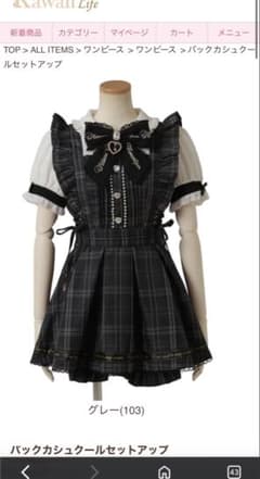 LIZLISA バックカシュクールセットアップ グレーのサムネイル