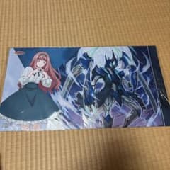 御薬袋ミレイ&ヴェルロード　プレイマット　未開封　バヴサーガラに　ヴァンガード 御薬袋ミレイ 限定プレイマット ふらっとヴァンガード 交流会 - メルカリ