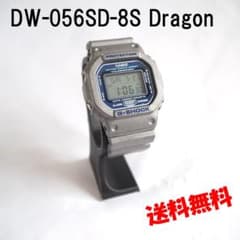美品】G-SHOCK DW-056SD-8S Dragon ドラゴンプリント - メルカリ