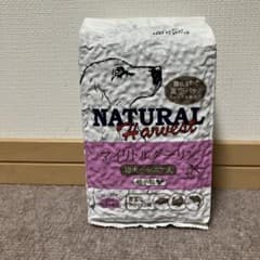 ナチュラルハーベスト　マイリトルダーリンのサムネイル