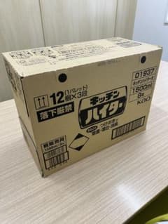 新品未使用! 花王キッチンハイター1500ml×8本大容量除菌漂白お得まとめ売りのサムネイル