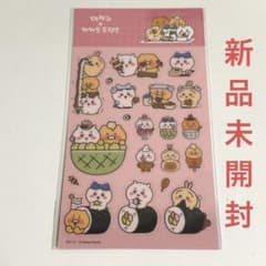 한국 한정 카카오프렌즈 치이카와 콜라보 씰 스티커 핑크