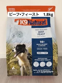 K9natural （K9ナチュラル） 【ビーフ・フィースト】1.8kg - メルカリ