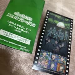 映画　忍たま乱太郎　フィルム　6年生のサムネイル