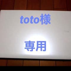 toto様　専用のサムネイル