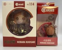 Cutie1 釘崎野薔薇　フィギュア、キーホルダーセット
