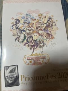 ヴァイス プリコネフェス 2026 ヴァイスシュヴァルツ スペシャルカードセット プリコネフェス 2026 ヴァイスシュヴァルツ スペシャルカードセット