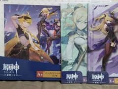 原神　ビックアクリルボード&クリアファイル付のサムネイル