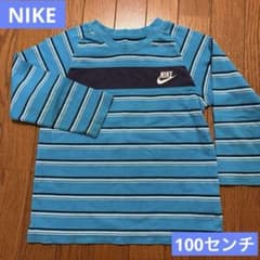NIKE 長袖カットソー ボーダー柄 キッズ　100センチのサムネイル
