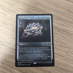 Mtg 宝石の睡蓮 エッチング Foil - メルカリ