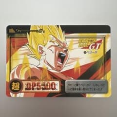 ドラゴンボールGT カードダス No.131 1131 ベジータ 当時物 美品