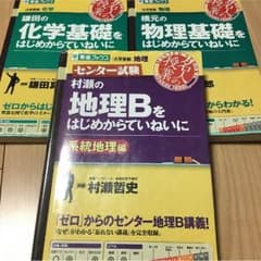 はじめからていねいにのサムネイル