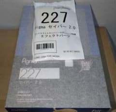 特典つき 3次再販 figma セイバー 2.0 Fate/stay night - メルカリ