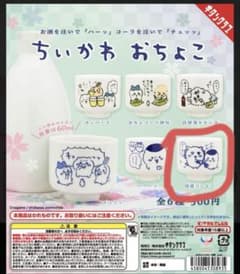 치이카와 오쵸코 쿠리 만쥬 시사