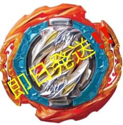ベイブレードDB ランダムブースター25 サイクロンラグナルク　レア枠‼️のサムネイル