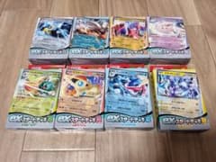 ポケモンカード スタートデッキex 8種類 フルコンプセット 新品未使用