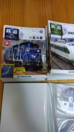 鉄道 THEラストラン　全巻95巻セット　収納ケース２冊つき 鉄道 THEラストラン 全巻95巻セット 収納ケース2冊つき - メルカリ