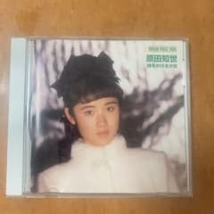 m*h様 原田知世/時をかける少女のサムネイル