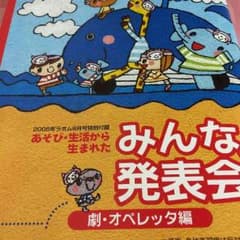 coco様専用のサムネイル