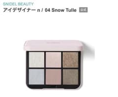 SNIDEL BEAUTY アイデザイナー n 04 Snow Tulleのサムネイル