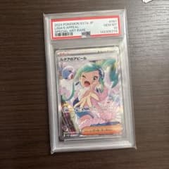 リシアのアピール #091 SPECIAL ART RARE リシアのアピール #091 SPECIAL ART RARE - メルカリ