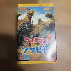 激レア！未開封！ウルトラマンソフビ道シリーズ 其ノ三 - メルカリ
