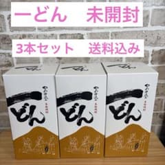 幻の焼酎⭐︎一どん⭐︎ 未開封　3本セット　送料込み　さつまいも焼酎のサムネイル