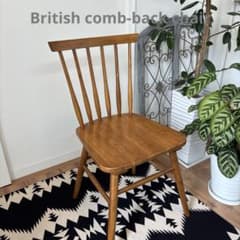 英国風 コームバックチェア アンティーク ウィンザーチェア 無垢材②