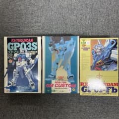 Bクラブ1/100 0083msセット ガンダムガレージキット レジンキット