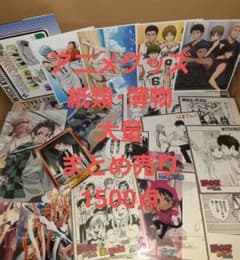アニメグッズ 紙類・薄物 大量 まとめ売り 1500点 - メルカリ