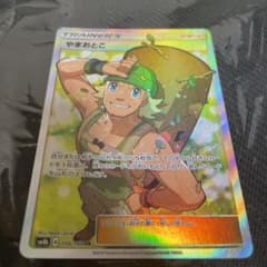 ポケモンカードゲーム やまおとこ　SRのサムネイル
