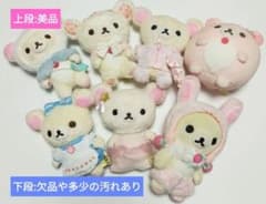 코릴락쿠마 봉제인형 7점 세트