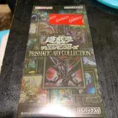 シュリンク付き　遊戯王プリズマティックアートコレクションのサムネイル