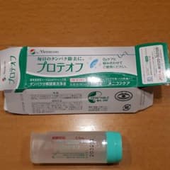 メニコン　プロテオフ　酸素透過性ハードコンタクトレンズ用タンパク分解酵素洗浄液のサムネイル