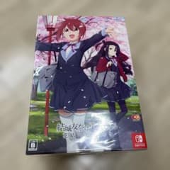 Switch 結城友奈は勇者である 花結いのきらめき 下巻