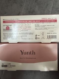 Yunth 薬用 ホワイトニングエッセンス PVC a 1ml×28包のサムネイル