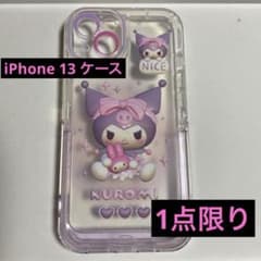 iPhone 13 ケース　KUROMI 新品未使用品のサムネイル
