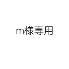 Snow Manのサムネイル