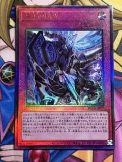 遊戯王AA9★霆王の閃光 レリーフ 3枚 アルティメットレア 遊戯王OCG 霆王の閃光 アルティメットレア - メルカリ
