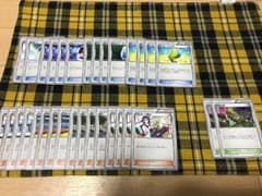 ポケモンカード サポート グッズのサムネイル
